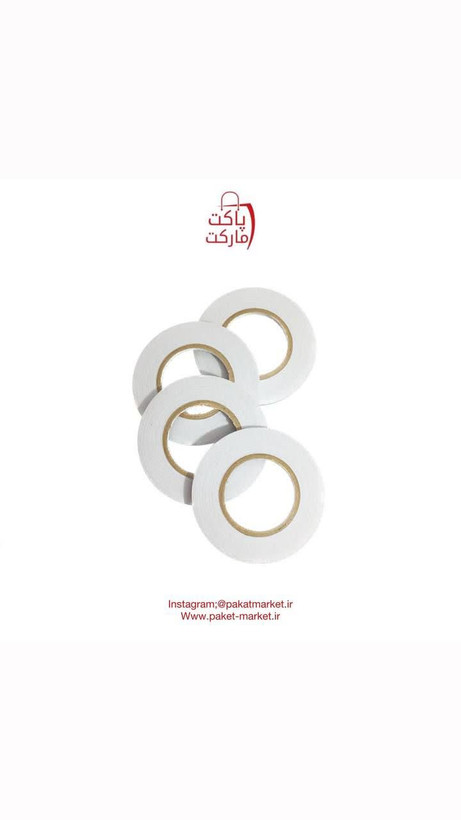 چسب دو طرفه پوستی
