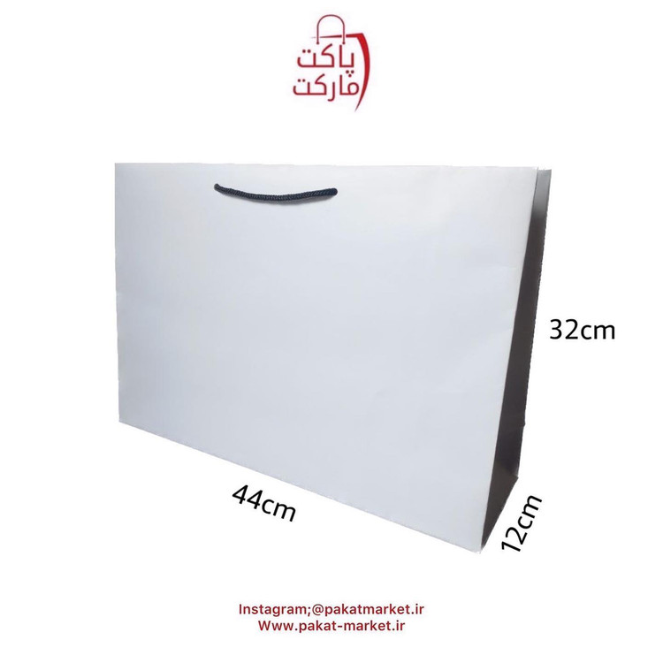 ساک دستی سفید با روکش سلفونی ۱۲-۳۲-۴۴