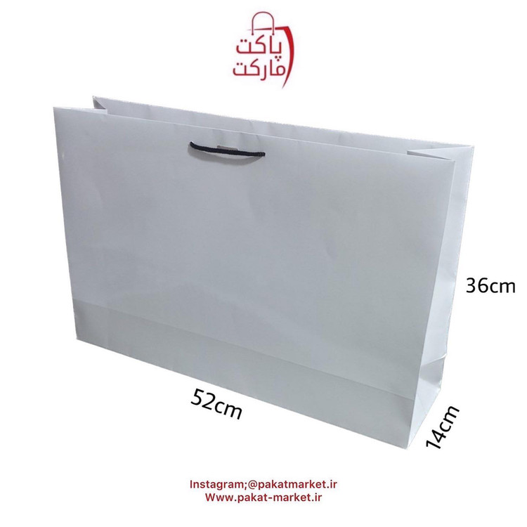 ساک دستی سفید با روکش سلفونی ۱۴-۳۶-۵۲