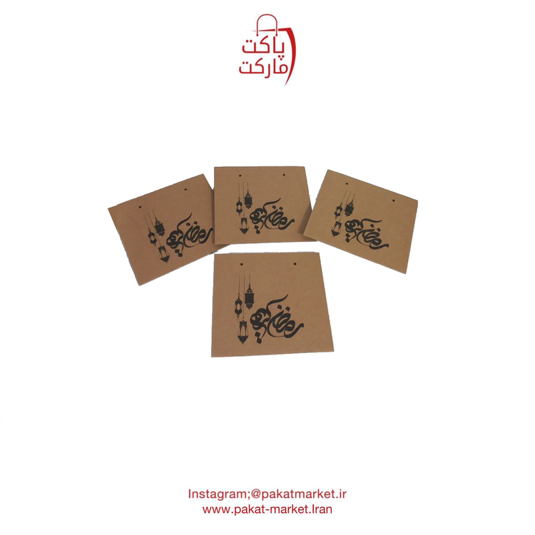 ساک دستی کرافت سایز 17×7×15 (طرح مناسبتی)