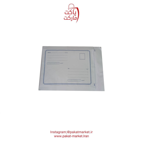 پاکت پستی سایز A4